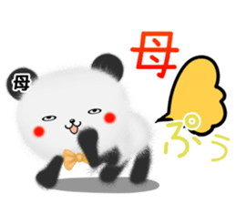 Cute Mom Sticker sticker #14153918