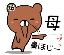 Cute Mom Sticker sticker #14153919