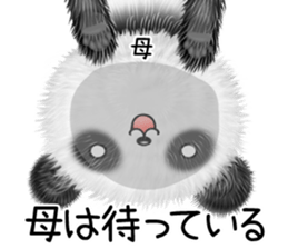 Cute Mom Sticker sticker #14153921