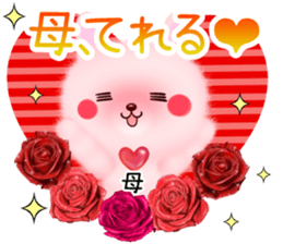 Cute Mom Sticker sticker #14153925