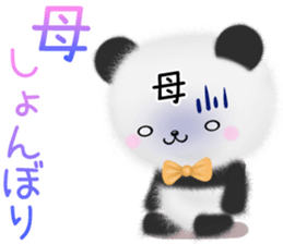 Cute Mom Sticker sticker #14153926