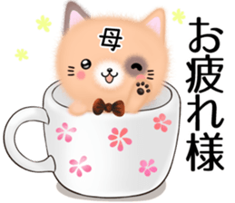 Cute Mom Sticker sticker #14153927