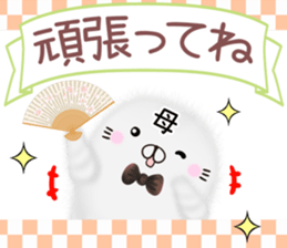 Cute Mom Sticker sticker #14153928