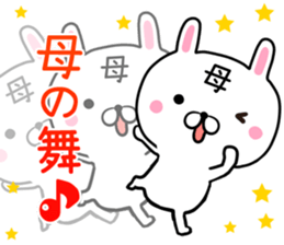 Cute Mom Sticker sticker #14153929