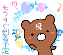 Cute Mom Sticker sticker #14153933