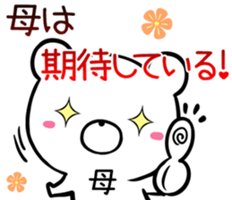 Cute Mom Sticker sticker #14153934