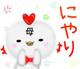 Cute Mom Sticker sticker #14153937