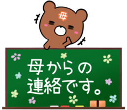 Cute Mom Sticker sticker #14153938