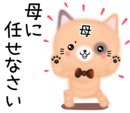 Cute Mom Sticker sticker #14153940