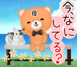 Cute Mom Sticker sticker #14153941