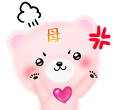 Cute Mom Sticker sticker #14153942