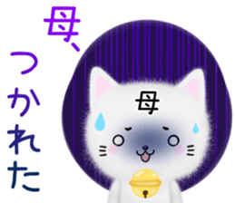 Cute Mom Sticker sticker #14153943