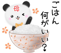 Cute Mom Sticker sticker #14153945