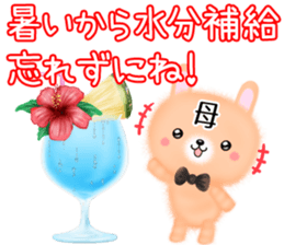 Cute Mom Sticker sticker #14153946