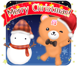 Cute Mom Sticker sticker #14153948