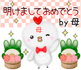 Cute Mom Sticker sticker #14153949