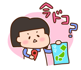 MAMA chan sticker #14153950