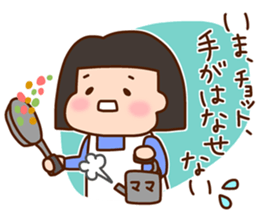 MAMA chan sticker #14153951