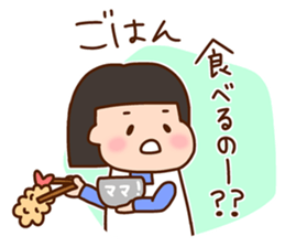 MAMA chan sticker #14153952