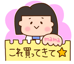 MAMA chan sticker #14153953