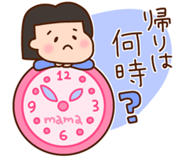 MAMA chan sticker #14153954