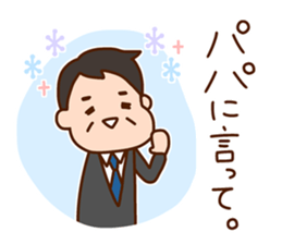 MAMA chan sticker #14153955