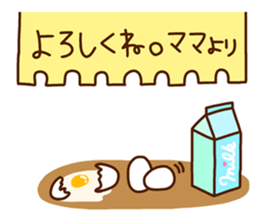 MAMA chan sticker #14153957