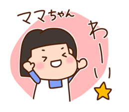 MAMA chan sticker #14153959