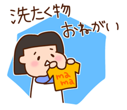 MAMA chan sticker #14153960