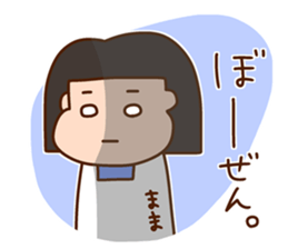 MAMA chan sticker #14153962