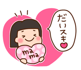 MAMA chan sticker #14153963