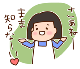 MAMA chan sticker #14153964