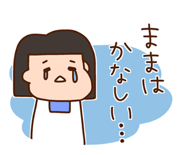 MAMA chan sticker #14153965