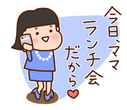 MAMA chan sticker #14153966