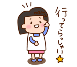 MAMA chan sticker #14153968