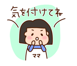 MAMA chan sticker #14153969