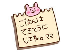 MAMA chan sticker #14153970