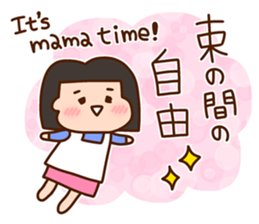 MAMA chan sticker #14153971