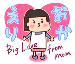 MAMA chan sticker #14153972