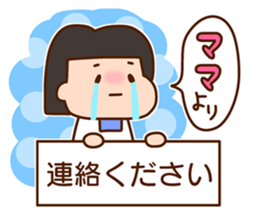 MAMA chan sticker #14153974