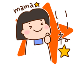 MAMA chan sticker #14153975