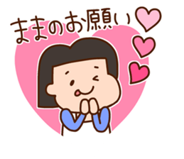 MAMA chan sticker #14153978