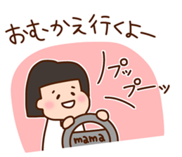 MAMA chan sticker #14153980