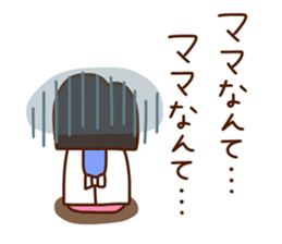 MAMA chan sticker #14153981