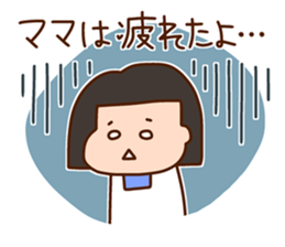 MAMA chan sticker #14153983