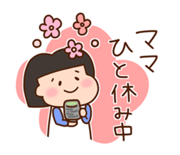 MAMA chan sticker #14153984