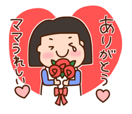MAMA chan sticker #14153986
