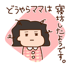MAMA chan sticker #14153987