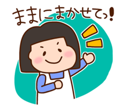 MAMA chan sticker #14153988
