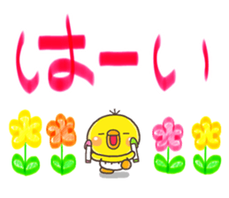 mini PIPPI sticker #14154094